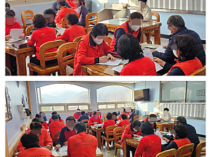 25.02.03 CCTV 내부관리 교육, 운영규정 교육