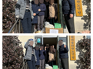 25.02.07 두마리 경로당 순회봉사 - 떡국 재료 전달