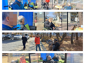 25.03.11 요양1팀 원외 산책