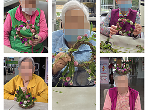 25.10.20 원예치료