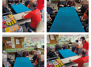 25.11.15 요양1팀 윷놀이