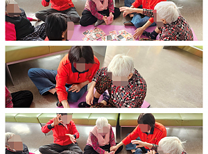 25.10.30 요양2팀 개인 활동