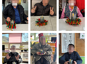 25.12.22 원예치료