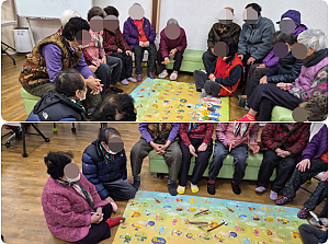 26.01.10 오전 신체 활동 프로그램 - 윷놀이