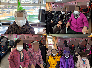 26.01.21 오후 특화 프로그램 - 작은자 생신잔치