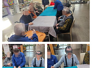 26.01.01 요양1팀 윷놀이