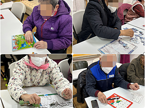 26.01.02 오전 인지 활동 프로그램 - 퍼즐 놀이