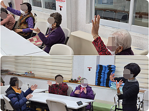 26.01.09 오후 신체 활동 프로그램 - 건강체조