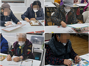 26.01.22 오후 인지 활동 프로그램 - 퍼즐놀이