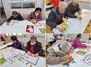 26.01.24 오전 인지 활동 프로그램 - 퍼즐놀이