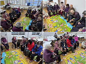 26.01.24 오후 신체 활동 프로그램 - 윷놀이