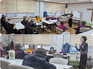 26.02.06 오후 신체 활동 프로그램 - 건강체조