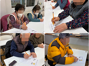 26.02.07 오전 인지 활동 프로그램 - 한글 교실