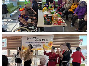 26.01.21 작은자 생신 잔치