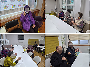 26.02.20 오후 신체 활동 프로그램 - 건강체조