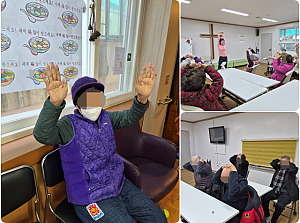 26.02.13 오후 신체 활동 프로그램 - 건강체조