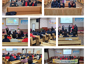 26.01.20 1분기 직원 1차 워크샵 (종사자의 사명감 재정립, 곰감, 소통, 관계유지, 스트레스 관리 …