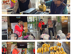 26.01.31 작은자 찻집 및 붕어빵데이