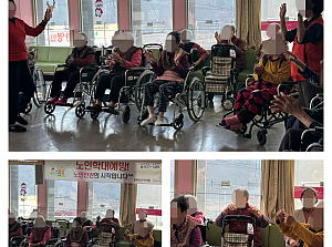 26.02.13 건강체조