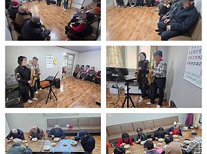 26.02.03 복1리 송운경로당 떡국 순회봉사