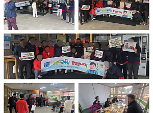 26.02.10 청송군수 설 인사 방문