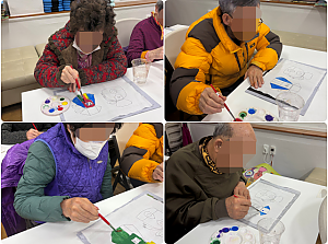 26.02.05 오후 인지 활동 프로그램 - 천아트