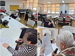 26.02.21 오전 인지 활동 프로그램 - 노래교실