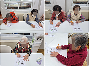 26.02.25 오전 인지 활동 프로그램 - 한글교실