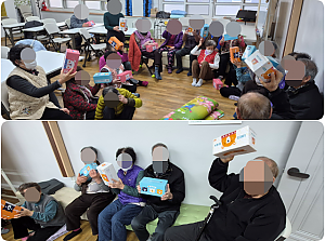 26.03.03 오후 특별 프로그램 - 정월 대보름 맞이 윷놀이 행사