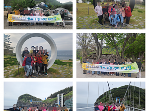 26.04.22 2분기 울릉도 여행 직원 워크샵 A팀 2일차