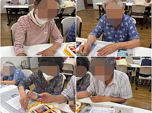 26.08.07 오전 인지 활동 프로그램 - 더 차이나 클래스
