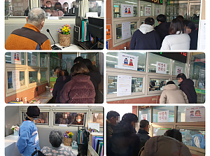 2022.02.01. 설날 비접촉면회