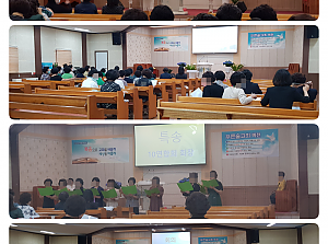 2022년 후원회 총회