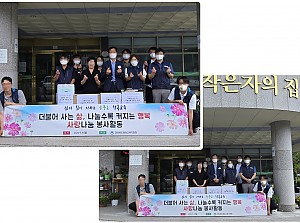 24.09.09 경상북도청송교육지원청 추석 위문품 전달