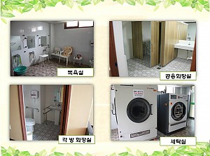 시설내부