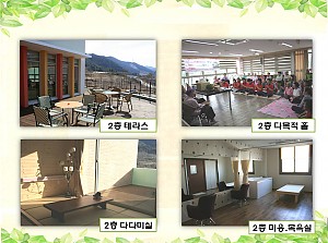 시설내부