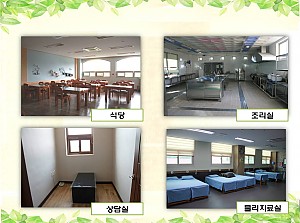 시설내부