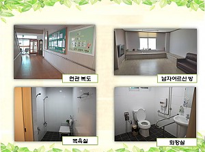 재가 시설외부